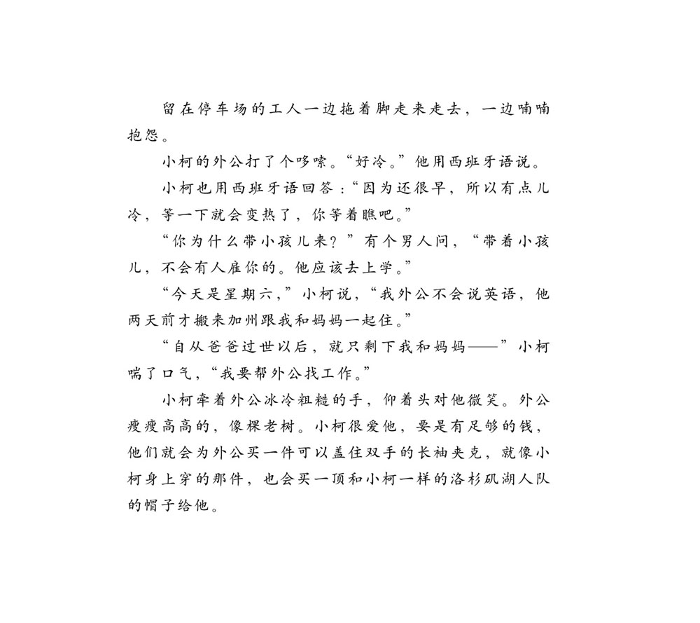 最重要的事 (07),绘本,绘本故事,绘本阅读,故事书,童书,图画书,课外阅读